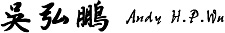 h.p.wu-name